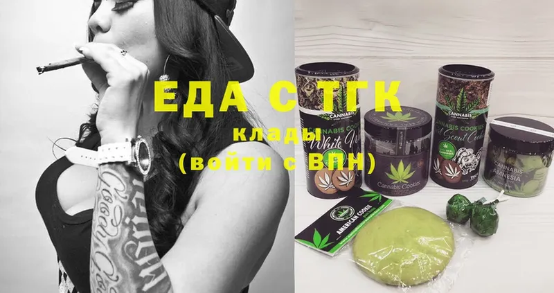 где продают наркотики  площадка как зайти  Еда ТГК марихуана  Кизел 